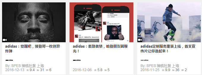 Adidas将放弃电视广告？中国市场“不答应”