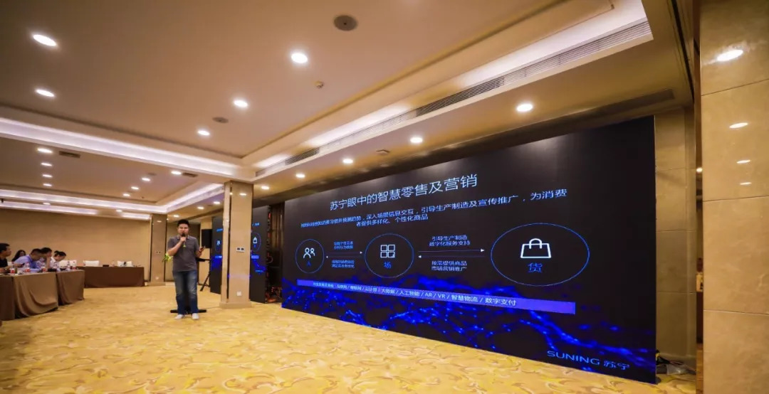 数字智能时代的新全域整合营销前沿论坛在杭州举行