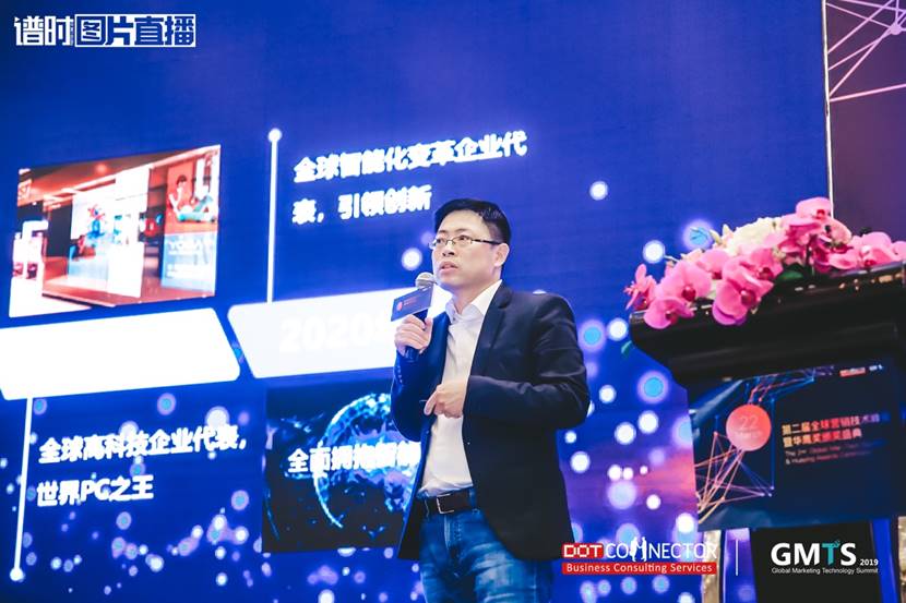GMTS 2019于3月22日在上海圆满落幕！
