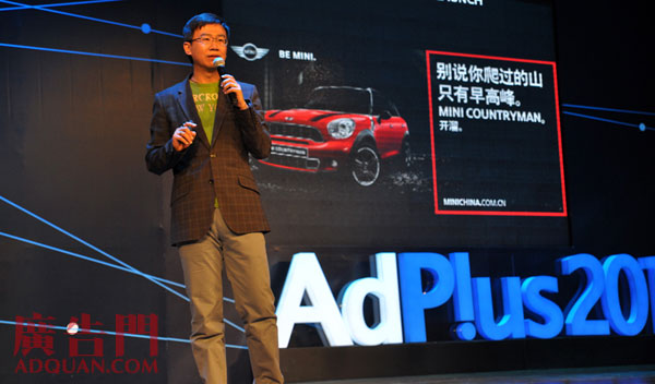 AdPlus 2012: 上演技术与创意的跨界碰撞