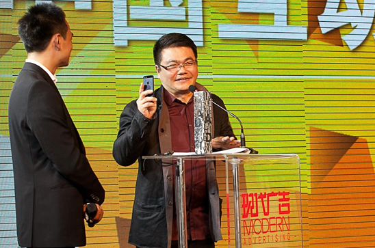 腾讯OMG总裁刘胜义荣获“中国互联网广告十年英雄”称号
