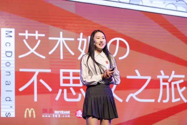 在TMA移动营销盛典过一个“特美”的感恩节