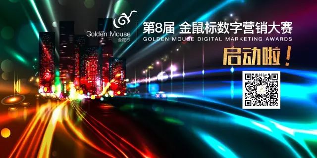 在TMA移动营销盛典过一个“特美”的感恩节