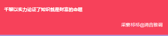 千聊获腾讯A+轮追投，要做知识付费界的淘宝
