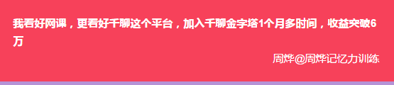 千聊获腾讯A+轮追投，要做知识付费界的淘宝