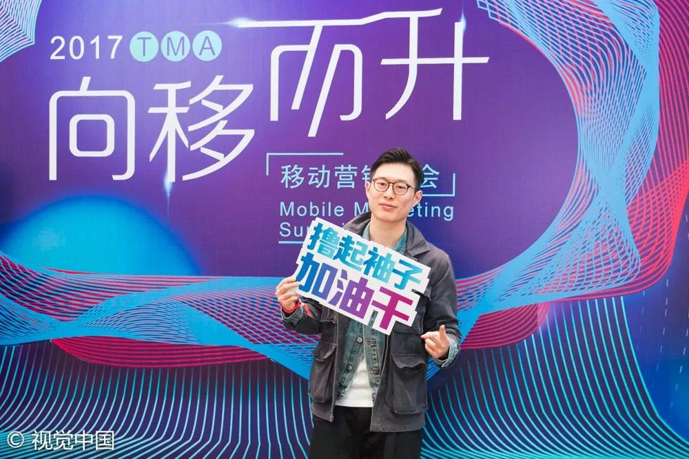 群英煯煯，灼灼芳华——记TMA盛典的300+特美瞬间