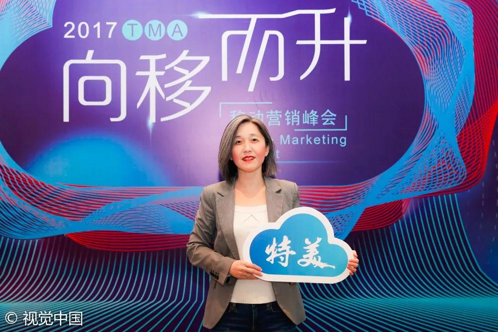 群英煯煯，灼灼芳华——记TMA盛典的300+特美瞬间