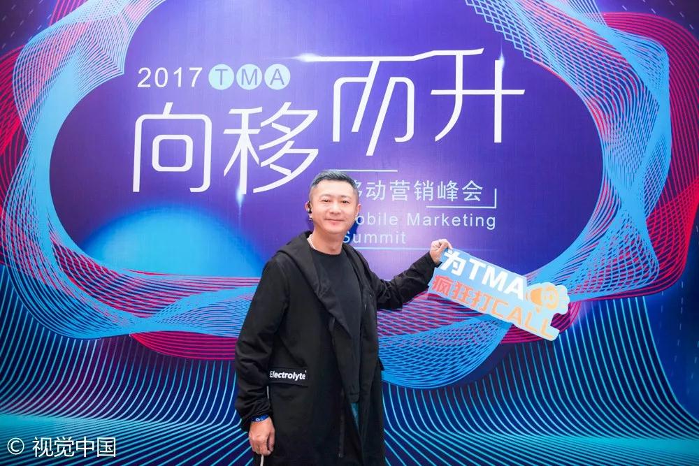 群英煯煯，灼灼芳华——记TMA盛典的300+特美瞬间