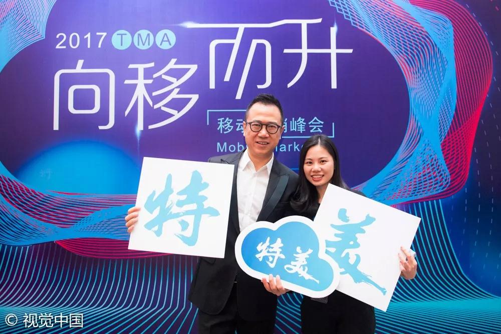 群英煯煯，灼灼芳华——记TMA盛典的300+特美瞬间