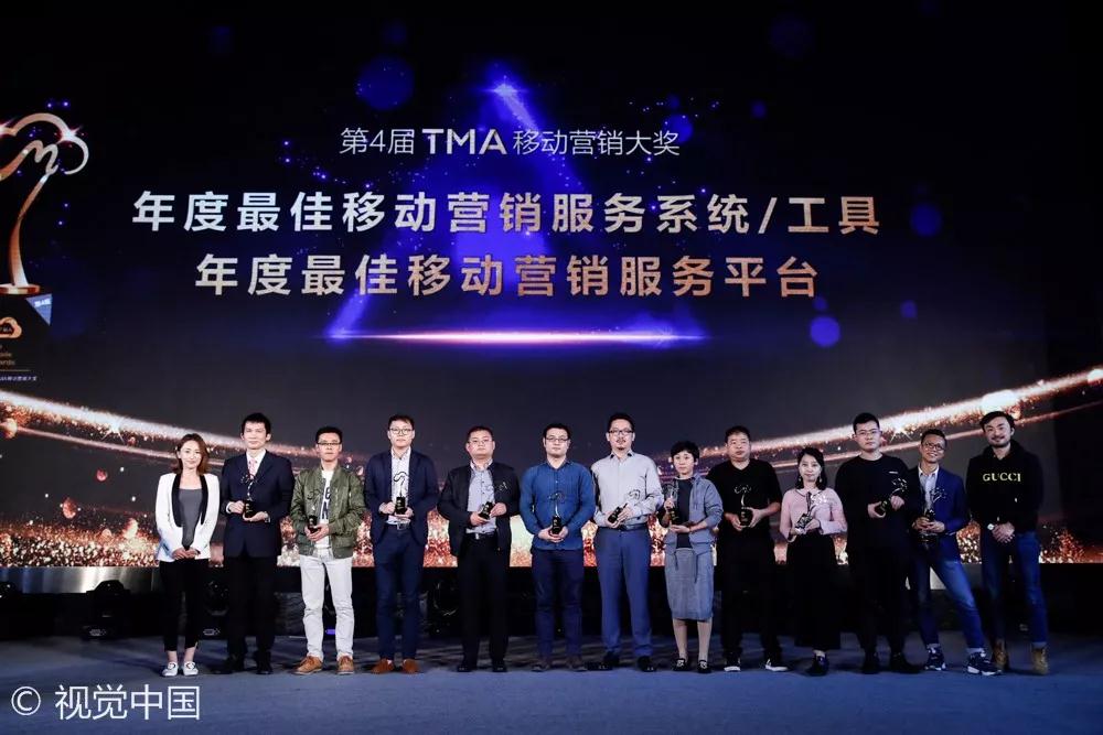 群英煯煯，灼灼芳华——记TMA盛典的300+特美瞬间