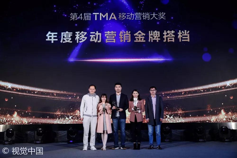 群英煯煯，灼灼芳华——记TMA盛典的300+特美瞬间