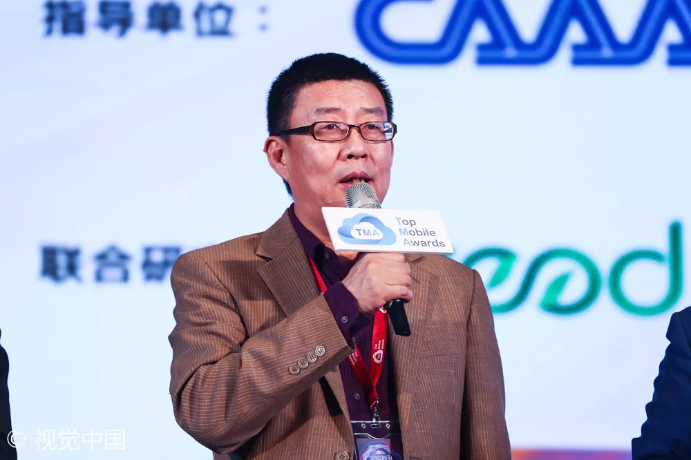  “2018企业数字营销需求与能力调研”启动