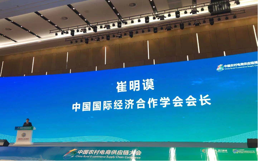 2020农商博览会在南京开幕 聚焦农产品公共品牌
